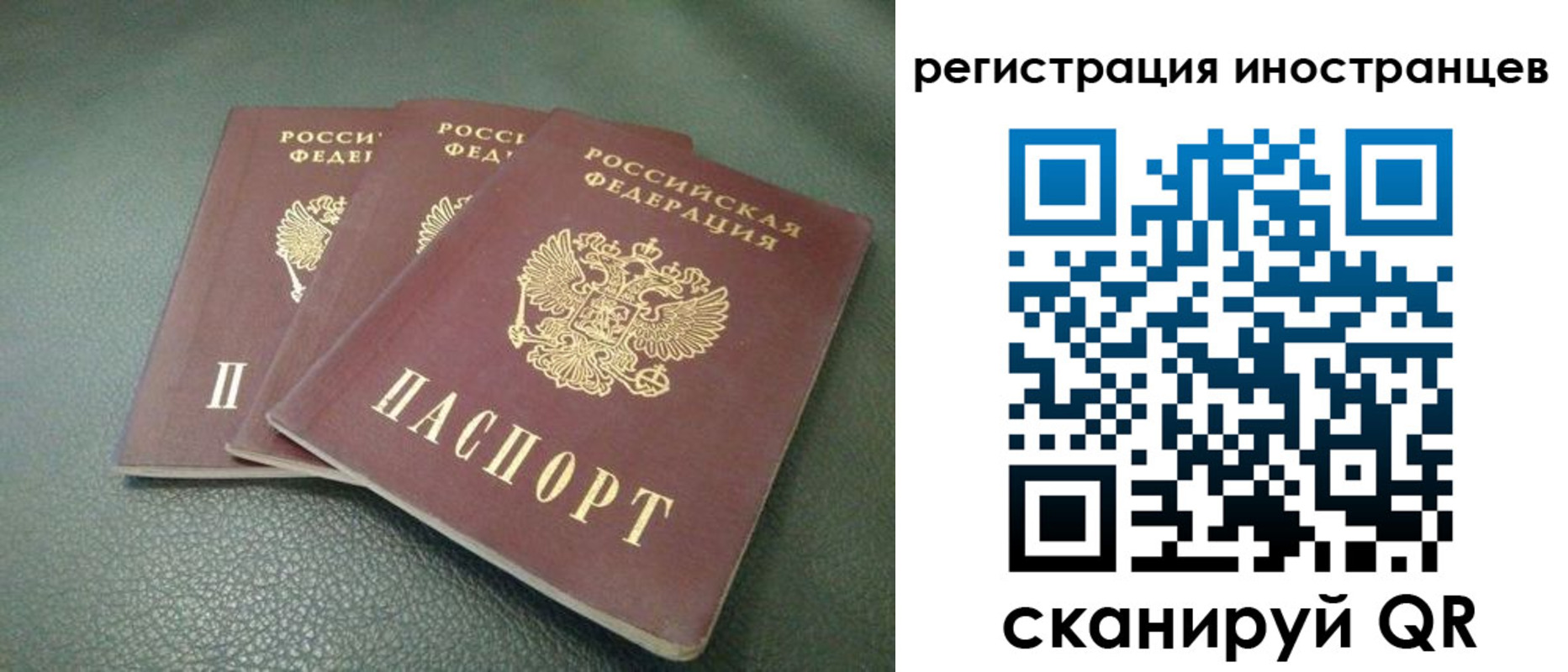 прописка от собственника в Воткинске