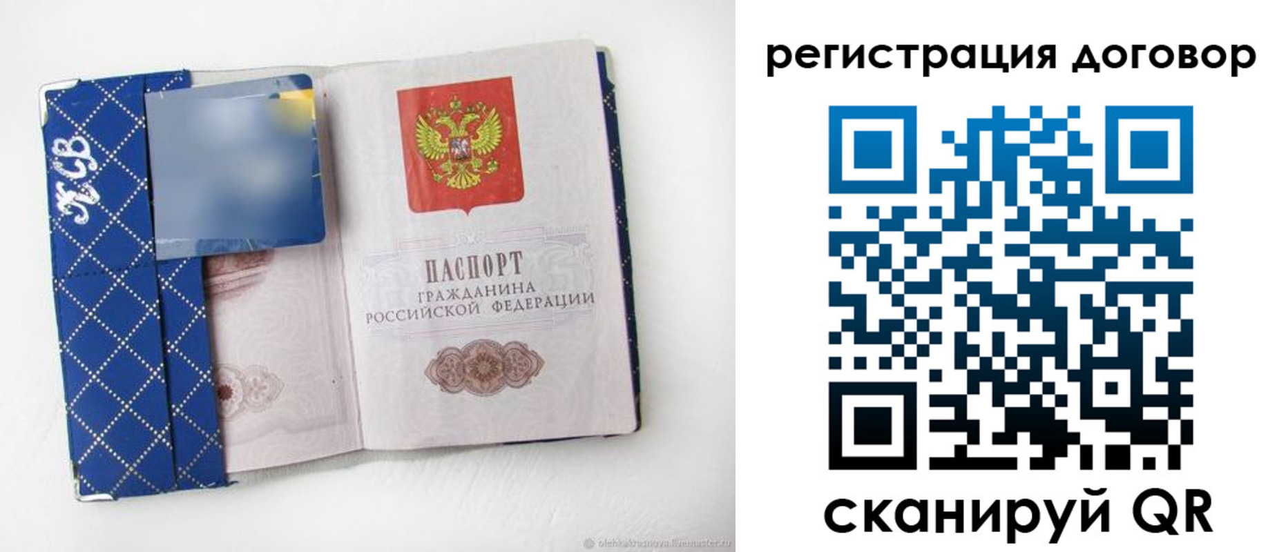 найти адрес прописки в Воткинске