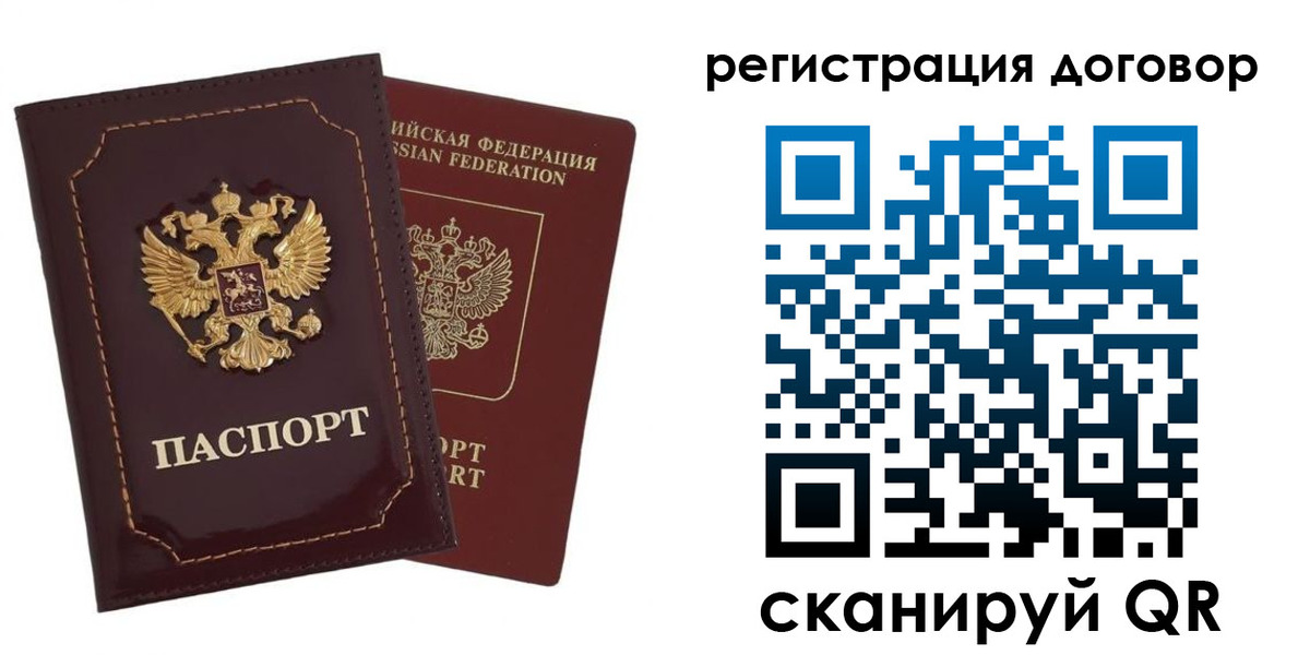 миграционный учет в Воткинске